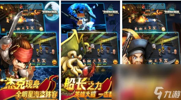 盘点海贼王全部游戏合集2023 人气最高的海贼王游戏推荐