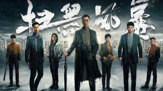 扫黑风暴什么时候更新