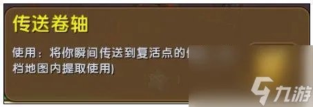 迷你世界怎么附魔卷轴怎么做 迷你世界装备怎么附魔属性