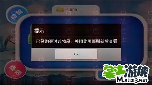 安卓宫爆老奶奶内购破解教程 首发破解