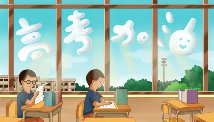 2022北京高考时间及科目安排 北京高考时间2022年具体时间