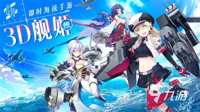 全女性角色的手游有哪些2022 热门全女性角色手游推荐