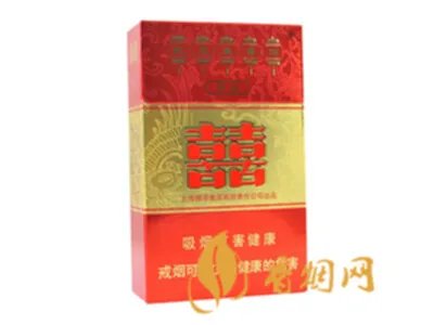 上海红双喜烟价格表2022全部图片价格