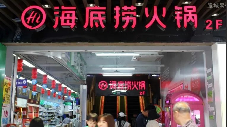 海底捞拟赴港上市 海底捞实力登上火锅行业龙头