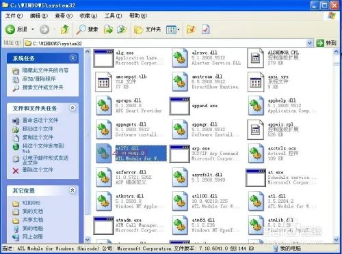 cf file watcher出现at171.dll错误及解决方法