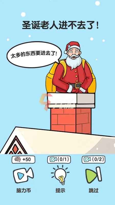 最强大脑游戏下载安装最新版 2022最强大脑类益智手游推荐