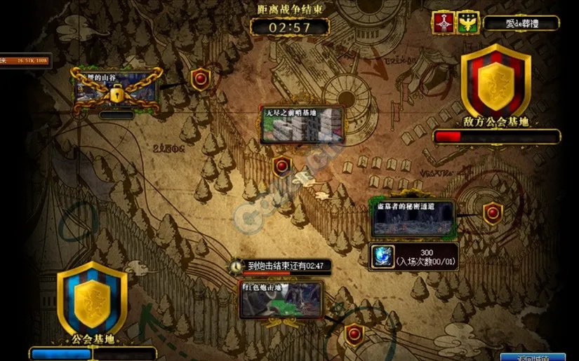 公会战单刷攻略 教你单人碾压稀有级难度公会战