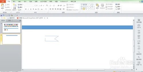 如何用ppt画出简单的DNA分子双链模型——基础篇