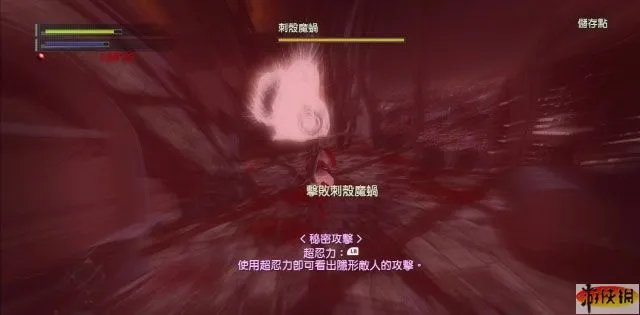 《忍者之刃》快速流程攻略第二章