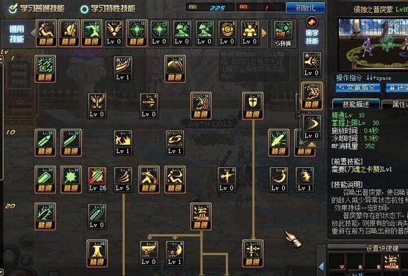 剑魂85刷图加点分享 tb1肩白套路解析