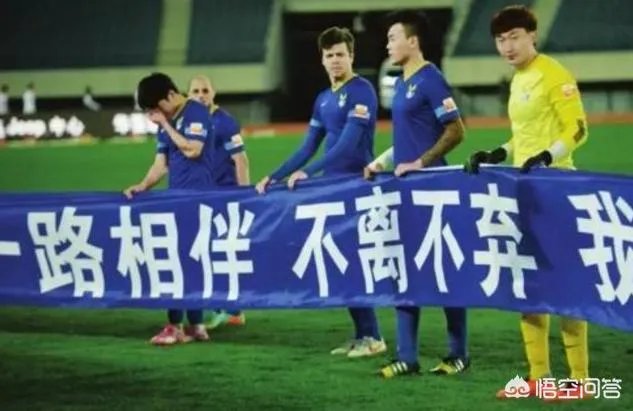 中超首轮，大连一方被上海上港8-0狂胜，昔日王者大连足球到底怎么了？