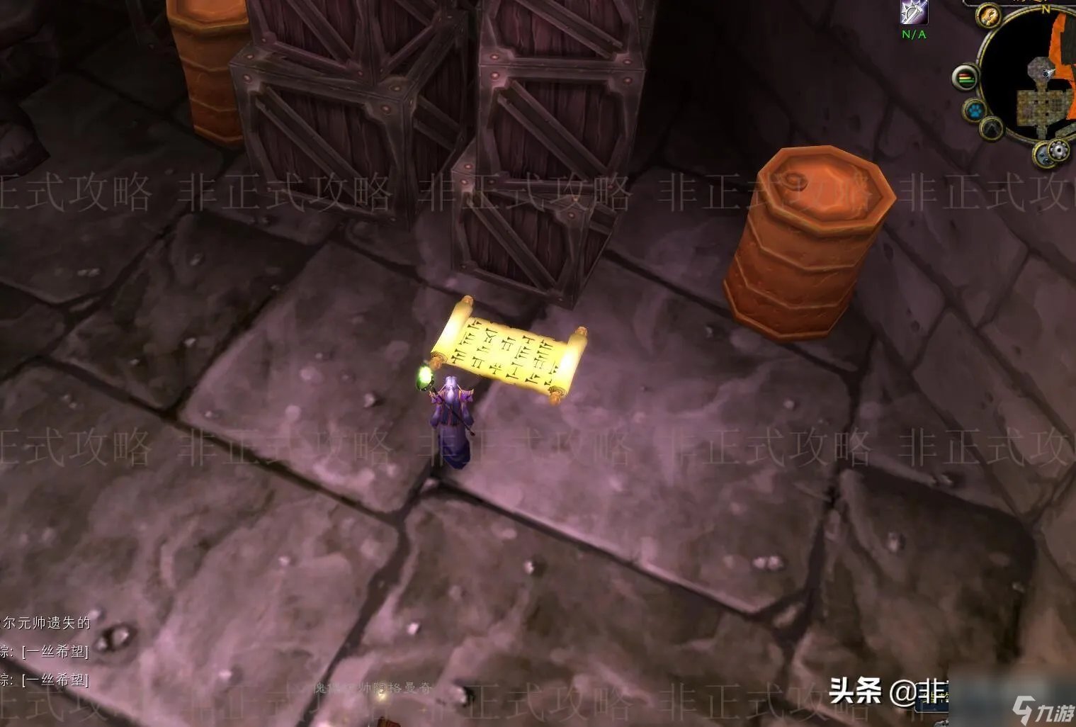 魔兽侏儒工程学在哪学 工程学快速冲级攻略