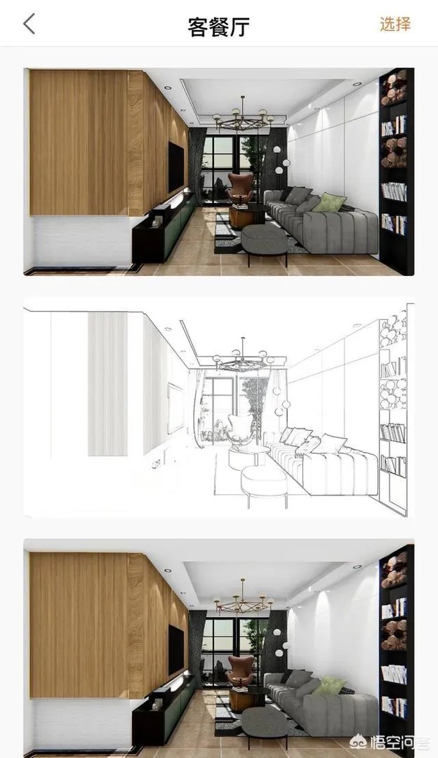 装修效果图用什么软件制作？