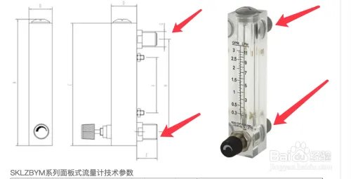 面板式流量计使用方法