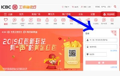 工商银行卡密码，网银密码，支付密码分别是什么，有什么用？