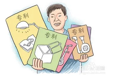 长沙专利申请的条件有哪些