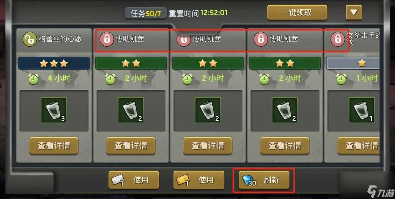 尾行3角色攻略操作 末日前置任务怎么卡