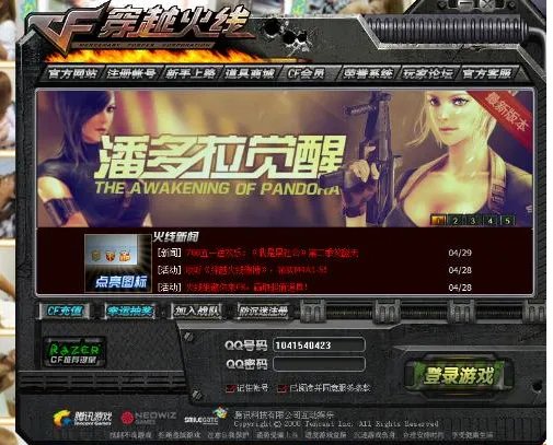 CF卡枪教程 不用软件卡枪教程