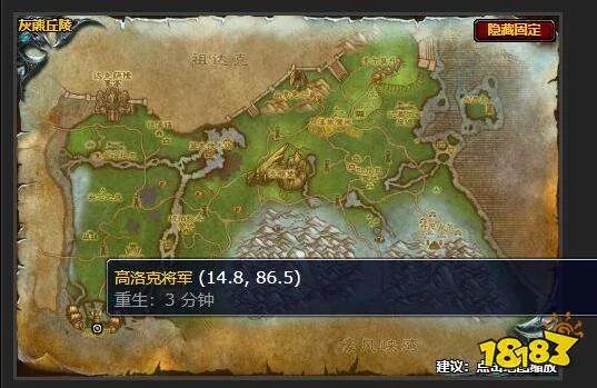 魔兽世界驾驶红色火箭任务怎么做 驾驶红色火箭任务全流程攻略