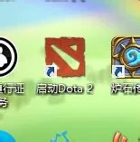 dota2 launcher out of date问题解决方法