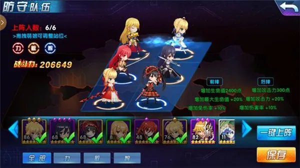 《梦八仙》副本介绍