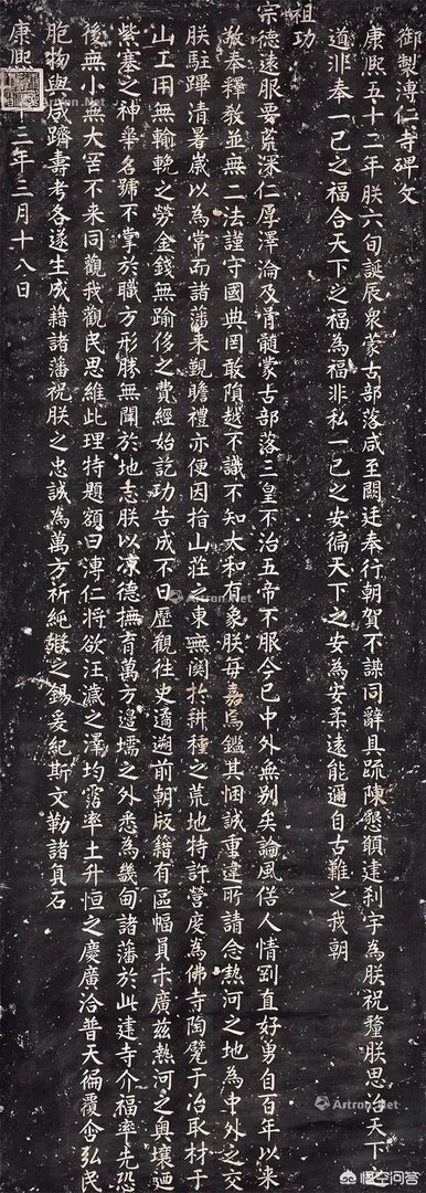 承德为什么叫紫塞?