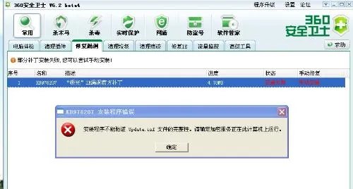 极光漏洞的介绍