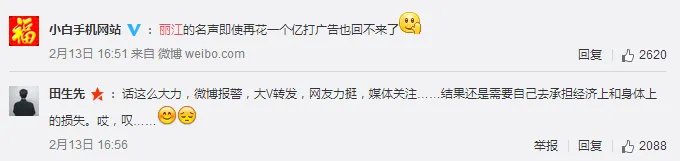 丽江被打女子做伤情鉴定结果怎么样?