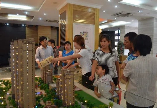 房地产认筹是什么意思