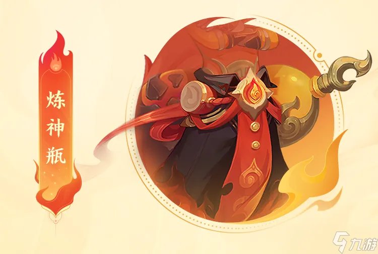 神武4手游全新宠物炎弓、赤炎童子怎么样