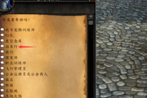 WOW里的铭文 里的雪白颜料 是在那买的??