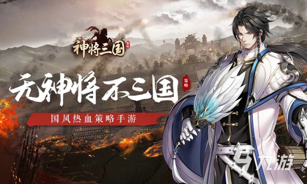 世界十大游戏排行榜合集 2023全球最火的游戏大全