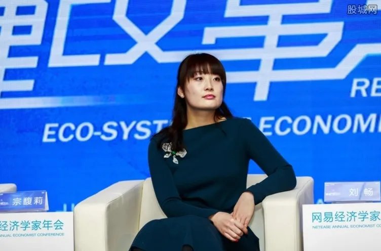 宗馥莉征婚条件真的吗 2019宗馥莉图片