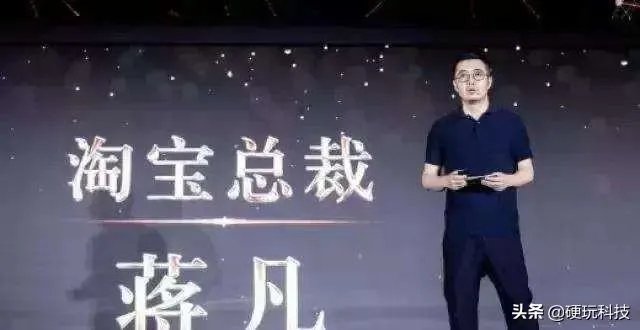 如何看待蒋凡被重罚,遭除名阿里合伙人?