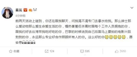 众星悼念高以翔 高以翔死亡原因曝光