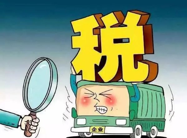 钢材企业的一般纳税人的税负率是多少?