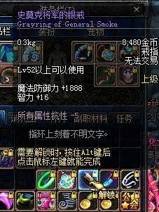 史莫克将军的简介