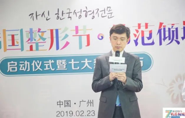 2019韩国整形节开幕，推出多款全球顶级产品和技术，还有至低福利哦