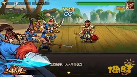 三国战纪群雄逐鹿神龙古水复制方法