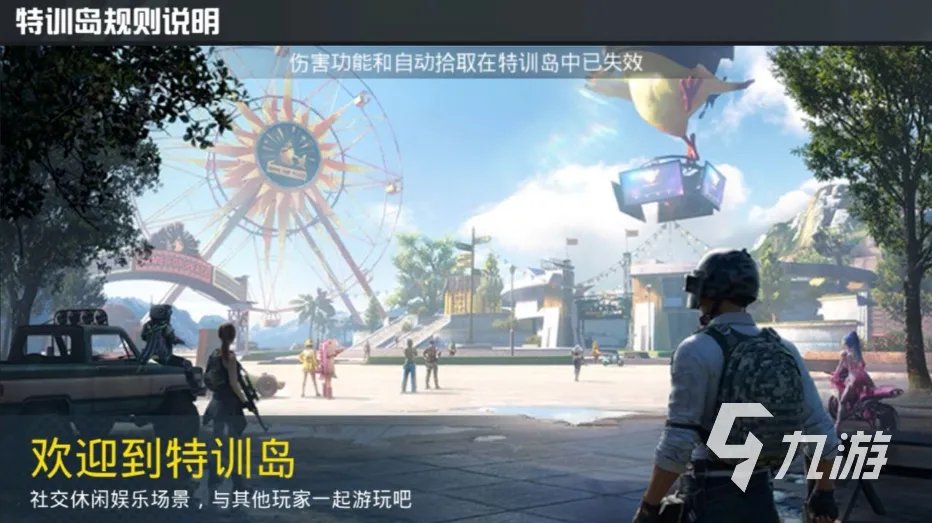 吃鸡号在哪买便宜安全 好用的吃鸡账号交易平台地址