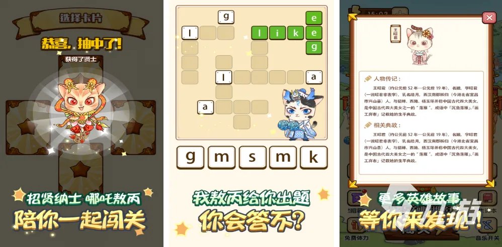 英语游戏大全趣味英语游戏有哪些2022 可以学英语的游戏下载合集