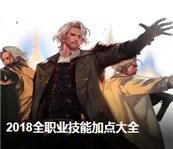 《DNF》帝国竞技场入场要什么条件 帝国竞技场怎样进入