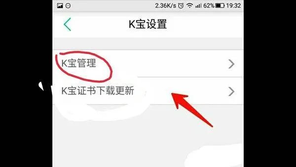 农行网银证书到期了怎么办？