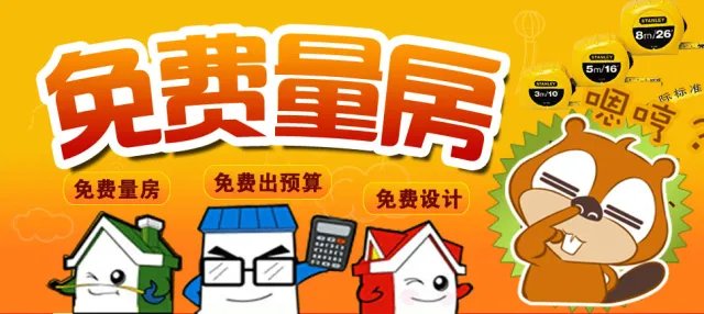 简单点,看免费活动的方式简单点!