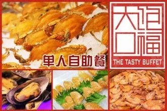 深圳海岸城美食全攻略