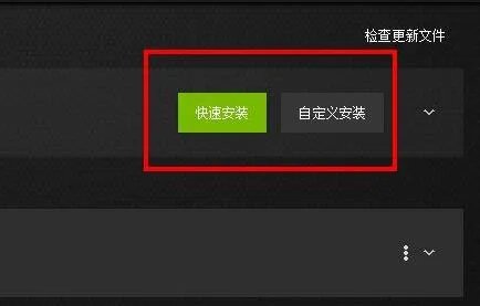 nvidia驱动更新位置