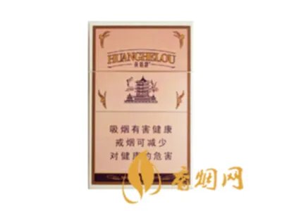 黄鹤楼1916全部价格及图片 黄鹤楼1916全部系列价格表大全