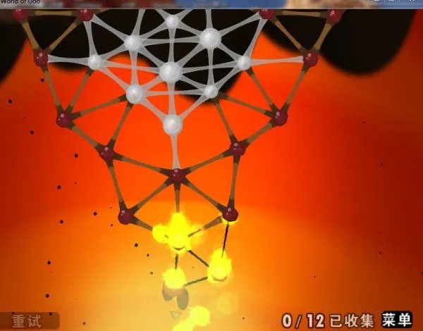 那位大师玩过粘粘世界游戏，其中的二手烟那一关怎么过关？敬请指教