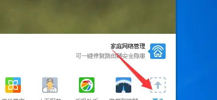 LOL登陆出现未知错误怎么办：[1]DNS优化