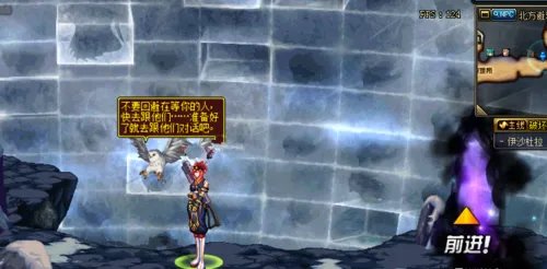 DNF不能组队怎么办？DNF不能创建队伍怎么办？